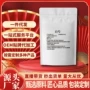 代发正品原料中药材