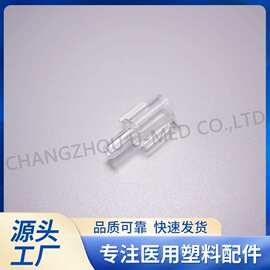 厂家直供 一次性医用鲁尔接头 输液器管路连接头