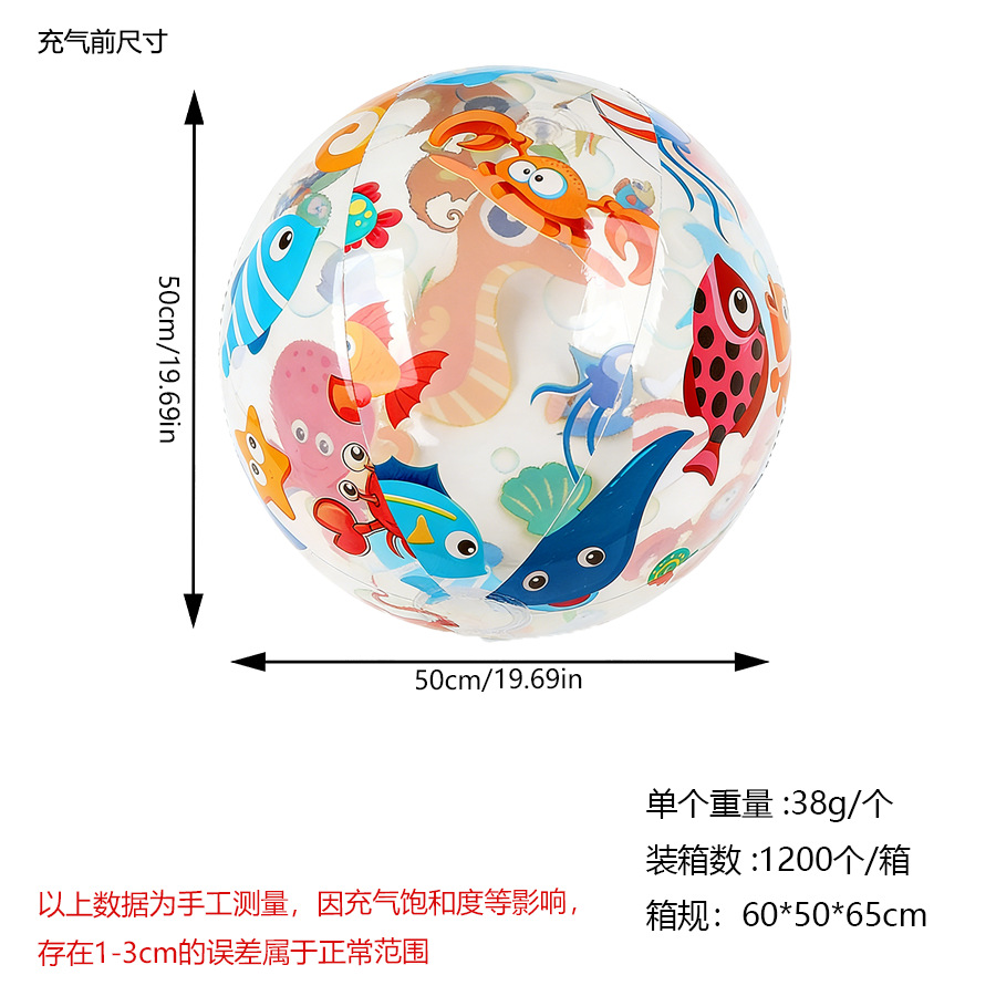 Bola de playa infláble PVC Copa del Mundo de fútbol para niños adultos juguetes balón de agua balón de playa balón de agua image 21