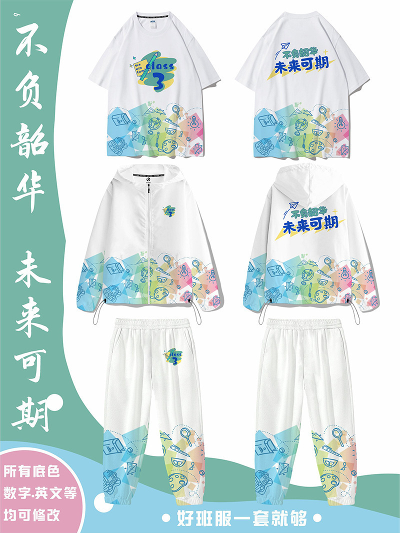 시간에 맞춰 살아라(3종 세트)