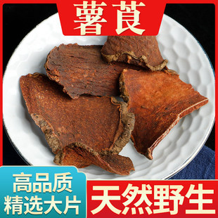 250��ș�� ��ݹ��Ѫ�������������uѪɏɽ�i��ɽ���^�t�������Ĵ�