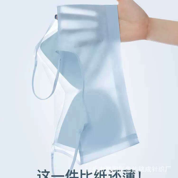 美背内衣女无痕冰丝夏季薄款背心式文胸大胸显小胸无钢圈超薄胸罩