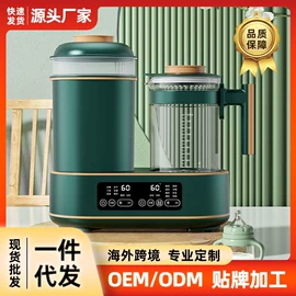消毒器暖奶器;电动调奶器;内衣消毒器