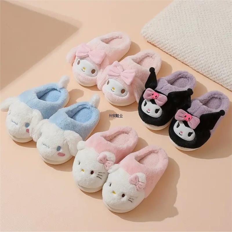 Cotton Kuromi Warm Thick-Soled Sanrio Cute Big-Eared Dog Slippers Parent-Child Home Women's Winter Slippers Cotton Kuromi Warm Thick-Soled Sanrio Cute Big-Eared Dog Slippers Parent-Child Home Women's Winter Slippers