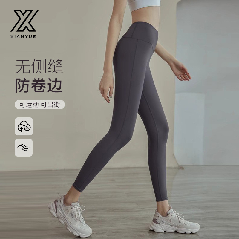 New Yoga Pants Women's High Waist Hip Lifts Summer Cropped Fitness Pants for Outer Wear Abdominal Tuck Sports Stretch Running Fitness Suit