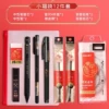 6696 Exam Set (10 pieces)