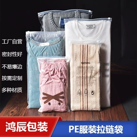 其他塑料薄膜;塑料服装袋;EPE珍珠棉