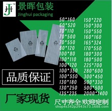 PE-LD͸��ƽ�ڴ� ӡ���՘�־���ǭh����־���ϴ�  ���m���ϴ��F؛