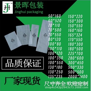 PE-LD͸��ƽ�ڴ� ӡ���՘�־���ǭh����־���ϴ�  ���m���ϴ��F؛