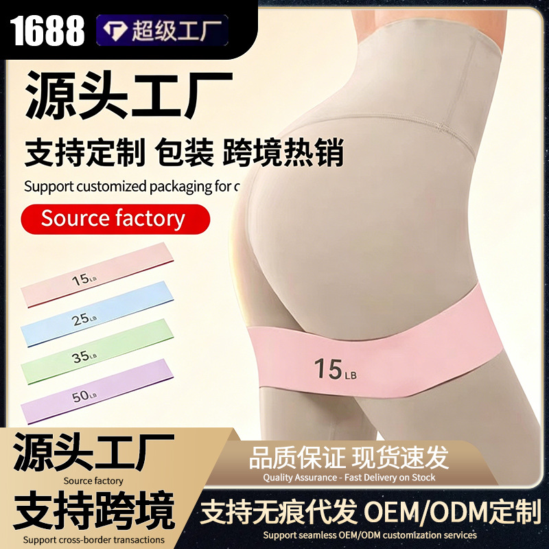 Amazon Tpe Yoga Fitness Circle Hip Lift Training Loop Resistance Band Elastic Band Hip Circle Resistance Band Pilates