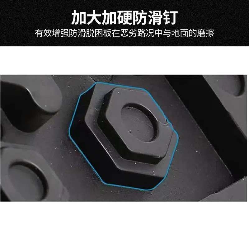 Manufacturer Wholesale Car Off-Road Escape Board Desert Escape Board Car Escape Anti-Skid Track Mud Self-Rescue Board