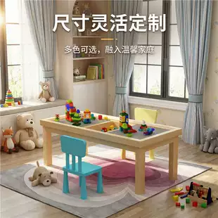 Детский стол из массива дерева для блоков крупные и мелкие 1–6 лет