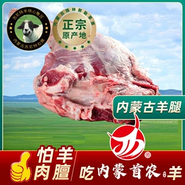 羊肉类;牛肉零食;牛肉类