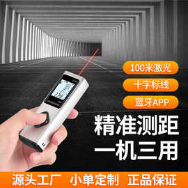 源头厂家振兵红外线测距仪CAD绘图量房仪便携测距激光尺定制品牌