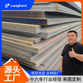 镀锌板;彩钢瓦;镍及镍合金材