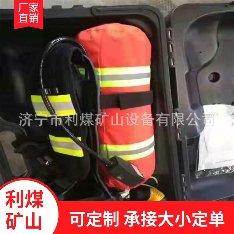 矿山化工R5300-6.8正压空气呼吸器 双瓶9L矿用抢险空气呼吸器