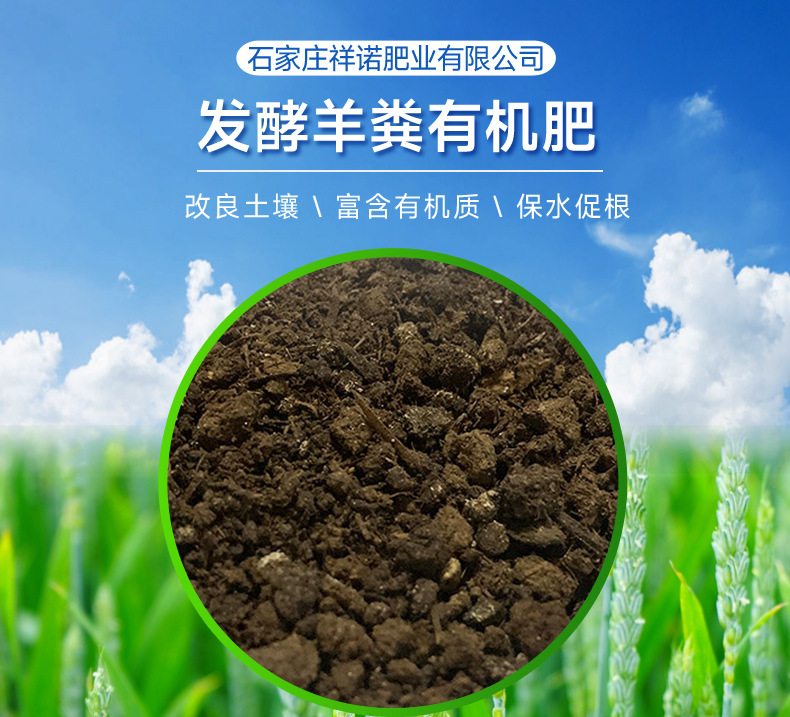 发酵羊粪肥蔬菜瓜果羊粪有机肥现货批发果蔬花卉园艺有机羊粪肥-阿里巴巴