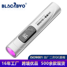 充電式驗鈔驗煙手電筒手持一字美甲燈紫光燈紫外線測貓蘚