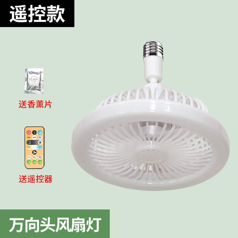 1.9million 방향 [리모컨 포함]