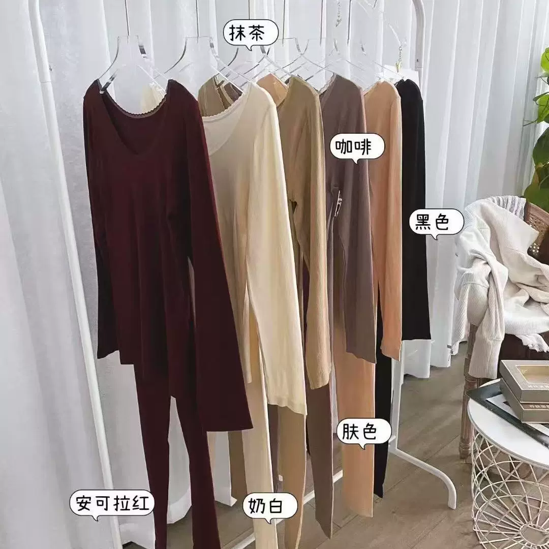 秋冬大圆领蕾丝边修身显瘦保湿养肤无痕打底衫贴身保暖内衣套装女