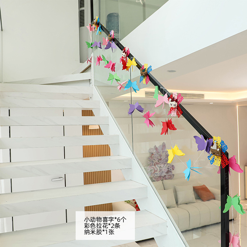 结婚楼梯扶手装饰别墅阳台创意拉花新房卧室婚房布置套装婚庆用品|undefined