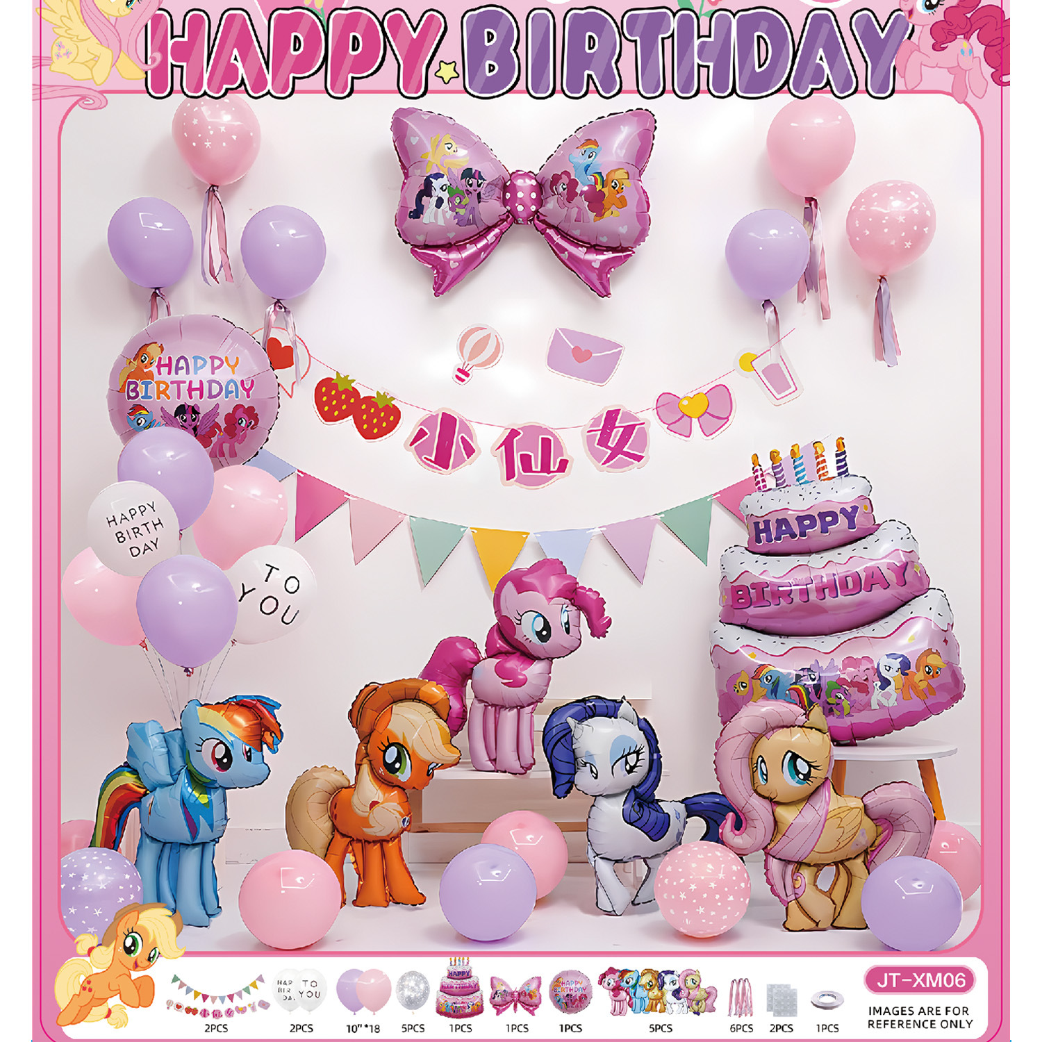 Colomi escenario de cumpleaños para niños decoración de niñas globos familia simple fiesta sensación de ceremonia pared de fondo