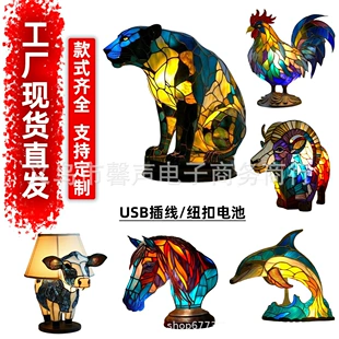 Светильник-фигурка диковинного животного с разноцветной подсветкой USB
