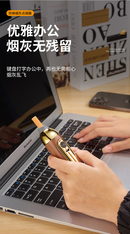 防掉煙灰點煙器詳情_08