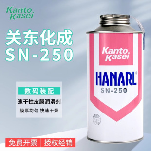 �ձ�ԭ�b�P�|����HANARL SN-150/SN-250�]�l��ƤĤ������ �b����