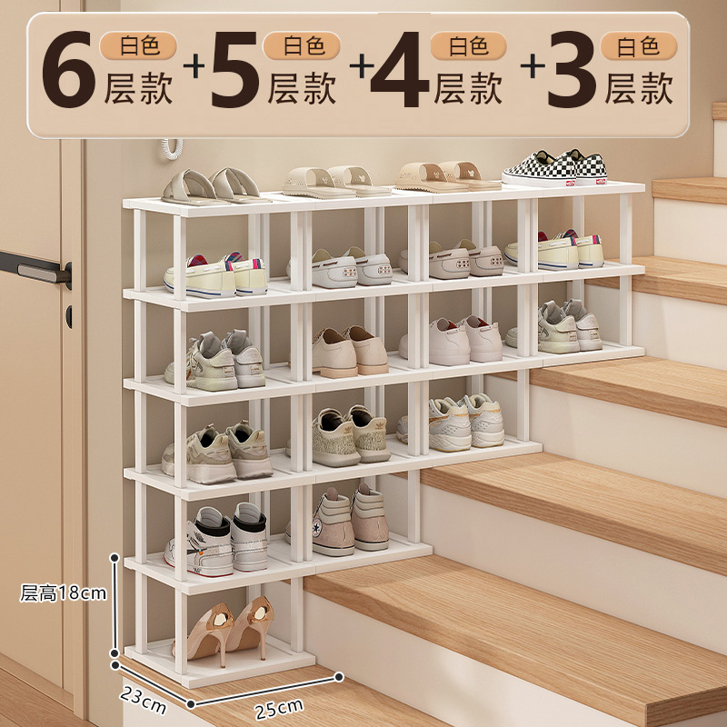 크림화이트 [6레이어+5레이어+4레이어+3레이어] 사다리 조합 스타일