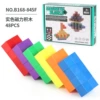 B168-845F solid color 2CM building blocks 48pcs 251.4g