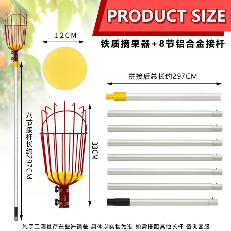 Recolección de frutas transfronteriza a gran altitud artefacto retráctil arándano ciruela níspero azufaifo caqui higo herramienta de recolección de frutas de melocotón