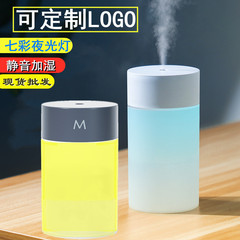 新型usb加湿器小型家庭用寝室補水器オフィス消毒車載加湿器卸売り大容量