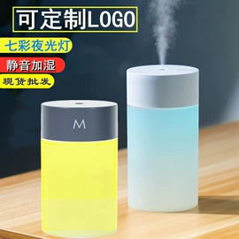 加湿器;香薰机
