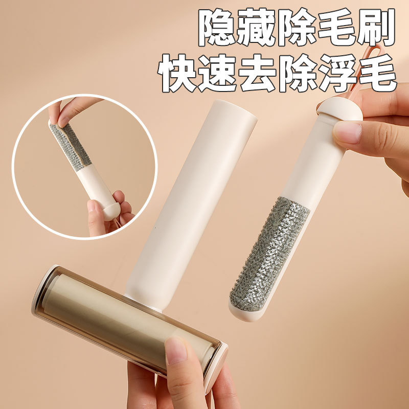 三合一粘毛器带盖粘毛滚多功能浮毛梳毛球梳深层清洁宠物毛发|undefined