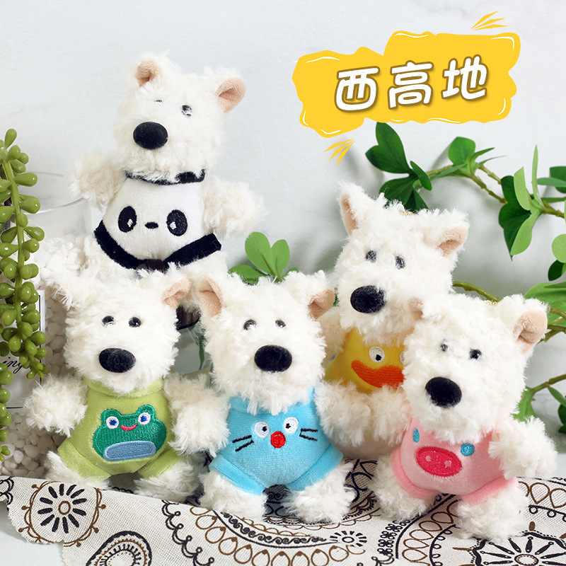 西高地潦草小狗毛绒挂件可爱钥匙扣公仔玩偶背包挂饰时尚百搭迷你