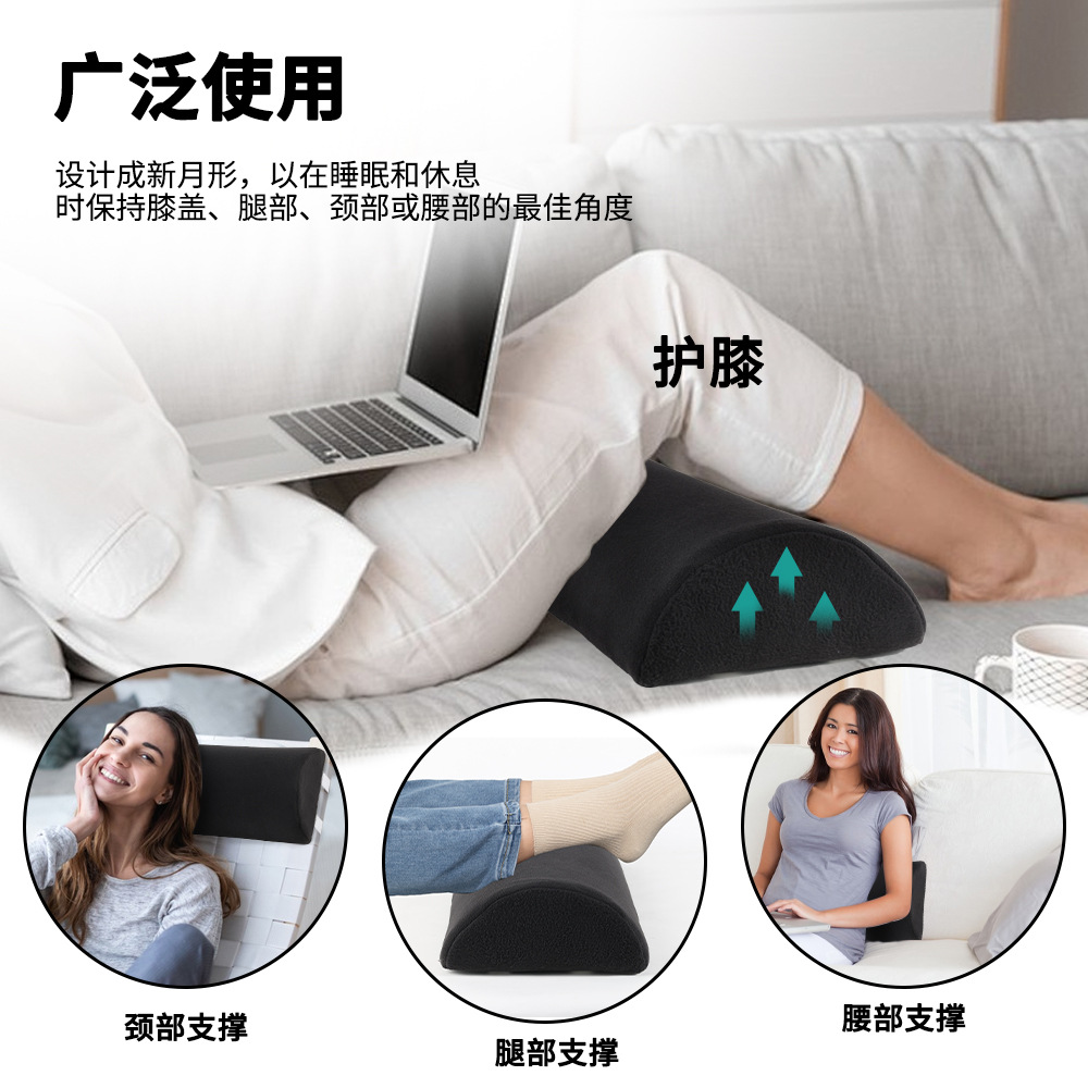 Nuevos productos transfronterizos almohadillas de piernas de sofá de esponja de rebote lento y alta elástica almohada de piernas almohada de cintura almohada de cabeza almohada de piernas multifuncional