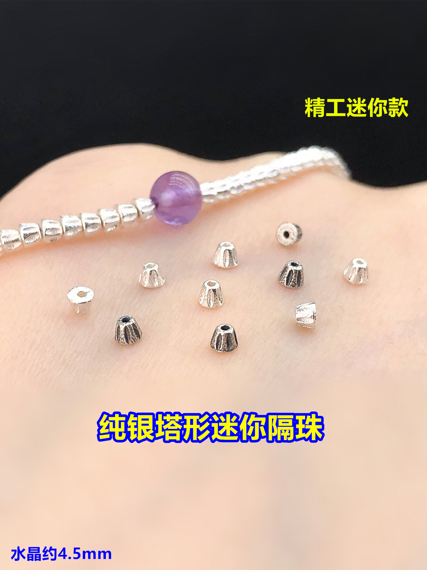 s925 pure silver hammered tower-shaped small beads mini spacer beads crystal decorative accessories for DIY woven bracelets and necklaces