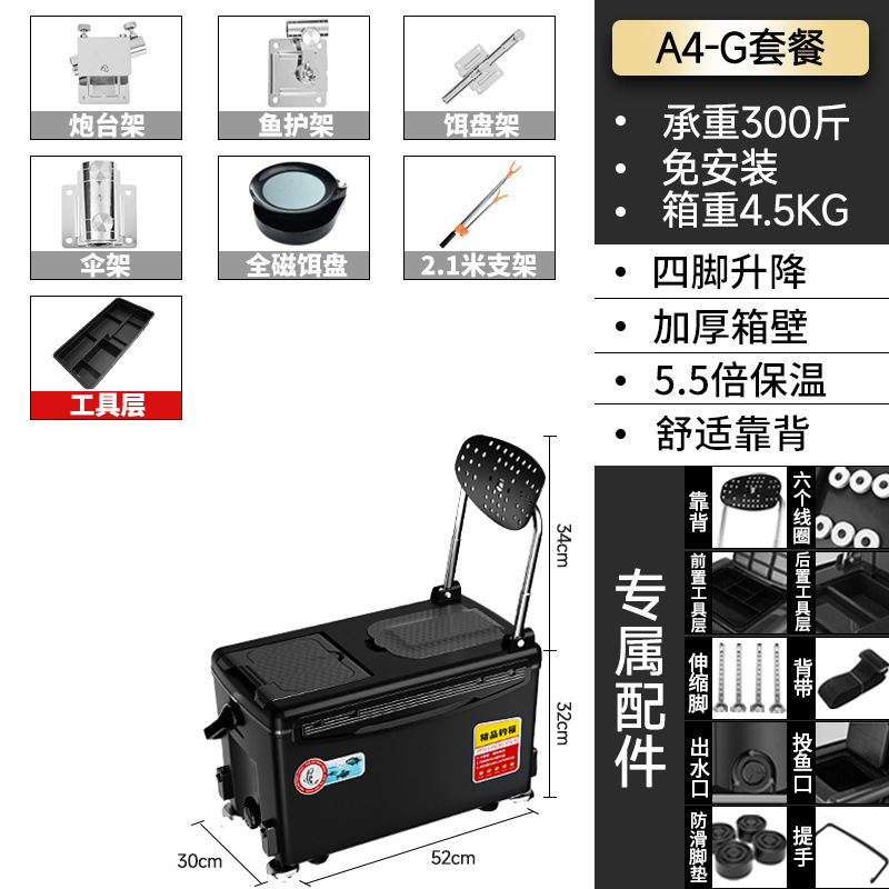 Caja de pesca, caja de pesca, caja de pesca, 2022 nuevo estilo, pesca ligera, caja de pesca, equipo de aparejos de pesca, fábrica al por mayor