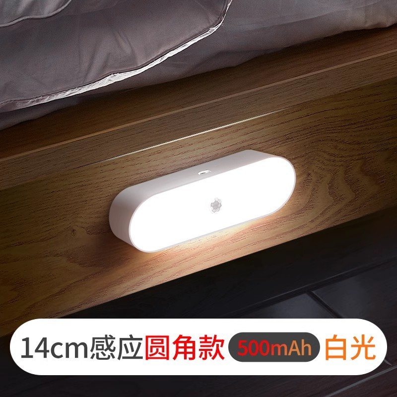 人体感応小夜灯家庭用通路階段音響制御知能廊下光制御長条ベッドヘッドライトクローゼット充電|undefined