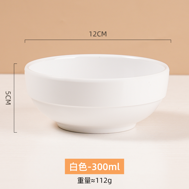 순백색 345 작은 그릇