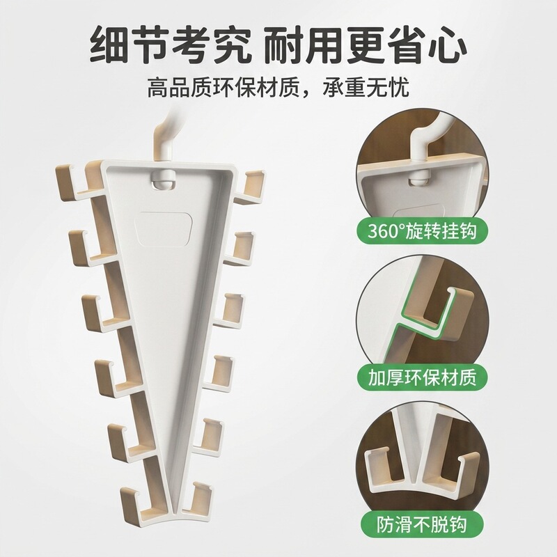 Wall-Mounted V-Shaped Double-Sided Storage Rack Dormitory Multifunctional Clothes, Hats, Scarves, Hair Ties Hanger Rack