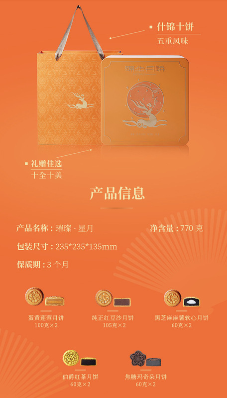 锦华中秋节月饼礼盒全系列蛋黄莲蓉豆沙流心奶黄精美铁盒双层三层|undefined
