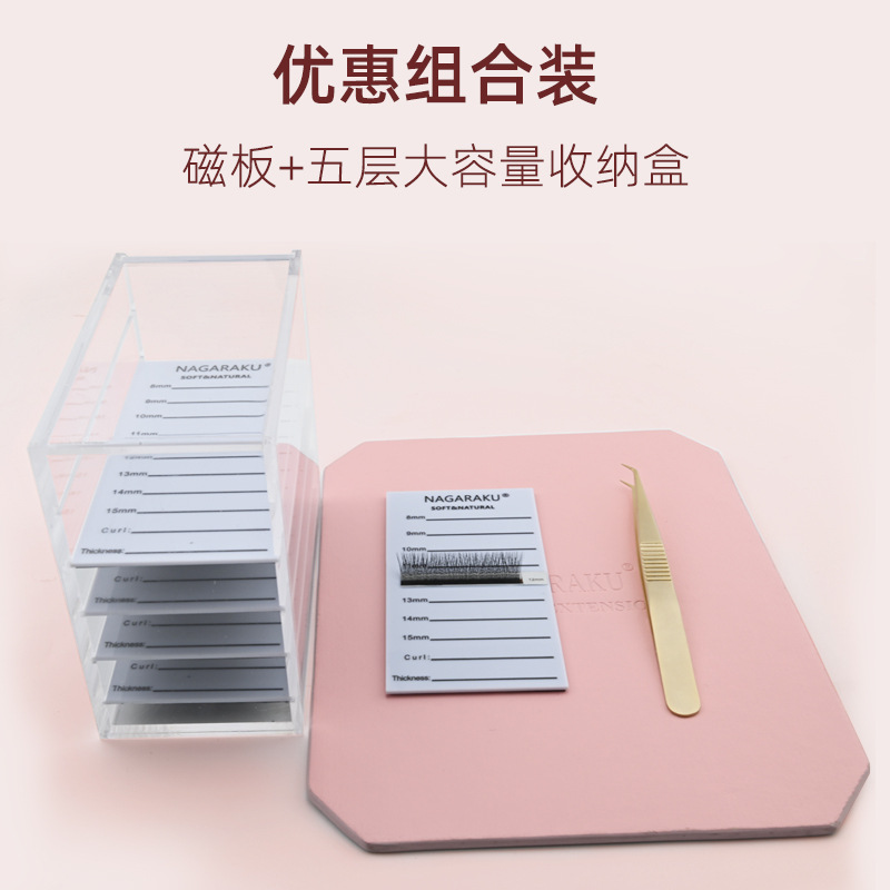 NAGARAKU pinzas de pestañas tablero magnético injerto pelo tomando mesa a prueba polvo flor caja almacenamiento herramienta auxiliar