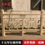 仿古定制订制雕花栅栏