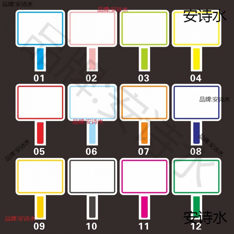 分手写手评分牌裁判牌可擦写选秀空白牌拍卖会打分牌手举牌举手牌