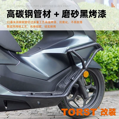 bumper special carbon steel protective | Motorcycle bumper