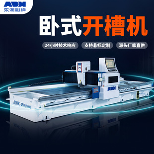 CNC���ؽ����_�ۙC ���P䓰��Ԅ�V�ۙC �߾����ٲ��O�� �S��ֱ�N