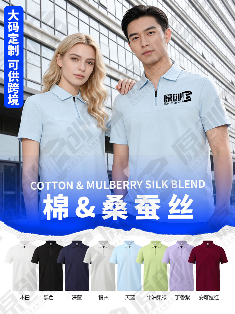 Camiseta de polo de tamaño grande personalizada camiseta transfronteriza ropa de trabajo camiseta cultural bordada logotipo revestido vestido de trabajo de manga corta personalizado