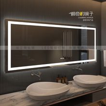 智能浴室鏡衛生間浴室鏡子led防霧大規格方形燈鏡鋼化鏡跨境貨源